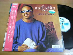 LPr663／【12インチシングル】STEVIE WONDER スティービーワンダー：スケルトンズ.