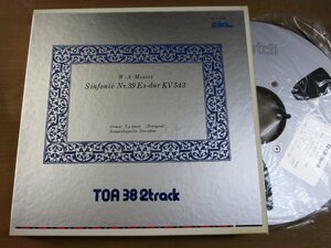 【TOA 38 2track】スウィトナー：モーツァルト 交響曲第39番 10号メタルリール TOA音楽工房 オープンリールテープ 動作未確認品.