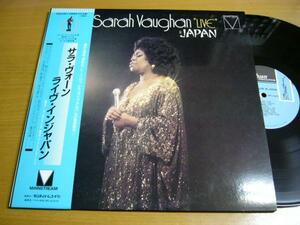 LP0030／【2枚組】SARAH VAUGHAN サラヴォーン：LIVE IN JAPAN ライヴ・イン・ジャパン 35EL-5001.