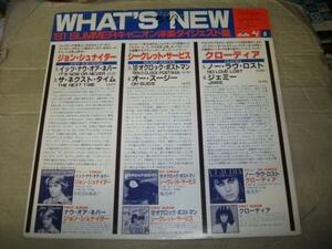 Mdr_9P89 V・A/WHAT'S NEW '81SUMMERキャニオン洋楽ダイジェスト