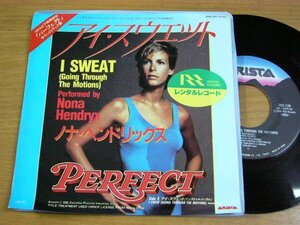 EPm437／NONA HENDRYX ノナ・ヘンドリックス：アイ・スウェット/インスト.