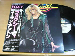 LPd900／SUSAN ANTON スーザン・アントン：フォクシー.