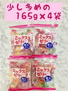 金城製菓 ミックスゼリー 165g　4袋　レトロ　カワイイ　色鮮やかな果物の風味 金城製菓 ミックスゼリー 165g　4袋