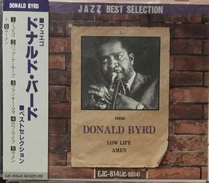 ドナルド・バード『ベスト・セレクション』ジャズファンク / トランペット / Donald Byrd