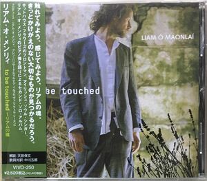 リアム・オ・メンリィ[to be touched-リアムの魂]アイリッシュ・ソウル/ケルティック・フォーク/ネオアコ/Liam O Maonlai/Hothouse Flowers