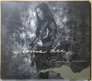 Jeanice Lee [Beyond Never] ブリティッシュロック / ハードロック / メロディアスハード / 女性ロックボーカル