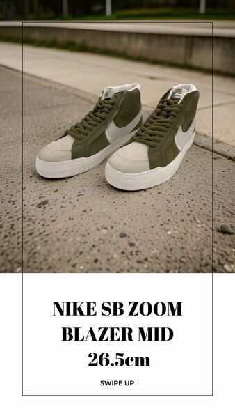 NIKE SB ZOOM BLAZER MID 26.5cm 未使用