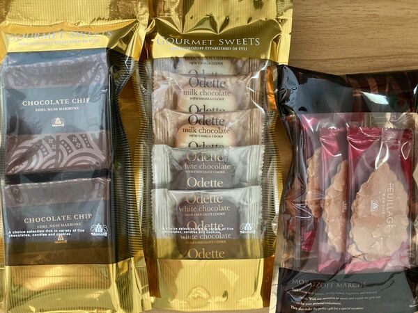 アルカディア（チョコチップ）、オデット、ファヤージュ（あまおういちご）計3袋