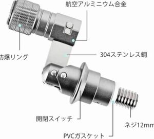 今月限定　折畳みタモジョイント ランディングネットジョイント　シルバー