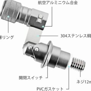 今月限定　折畳みタモジョイント ランディングネットジョイント　シルバー