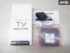  new goods BREX code Phantom TV canceller tv canceller BMW EVO iD5/iD6 BKC994 F30 F20 shelves 2P35