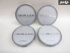 【特価品】AME SHALLEN シャレン ホイールキャップ センターキャップ 4枚 1台分 外径約75mm 棚2Z5