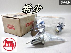 【化粧箱付 当時物!】未使用品 トヨタ純正 TE27 カローラレビン キーシリンダー セット 鍵 69503-12929 棚2P23