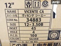 【新品 未使用】weds ウェッズ VICENTE CA ヴィセンテ ホイール 12インチ 3.5J +45 4穴 PCD100 4本 軽バン 軽トラ ★ 棚2N25_画像8