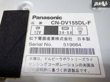 【特価品】Panasonic パナソニック Strada ストラーダ DVDナビ リモコン デジタルマップ CN-DV155DL-F 棚2J12_画像5