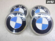 BMW純正 センターキャップ ホイールキャップ 4枚セット 外径約68mm ツメ間約62ｍｍ 6768640 棚2Z11_画像1