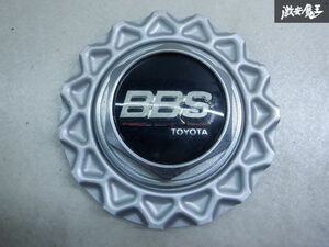 トヨタ 純正OP BBS RS センターキャップ ホイールキャップ 150Φ 単体 09.23.134 0923134 15インチ 棚2G11