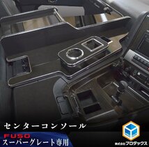 発送は【AT車×ダークウッド】となります