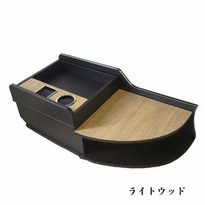 UDk on Perfect new design center console A [~ new model till OK!] side table console interior [la Japanese huchen do]