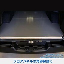 [オプション品] トヨタ ハイエース S-GL ブラック【ワイドボディ】 ノンスリップアングル アングル 滑り止め 内装 フロアパネル_画像2