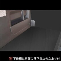 200系 ハイエース S-GL 標準ボディ ( ワイドボディ は設置のみ可 ) カーゴシェルフ 450mm幅 ブラック【運転席側】 ｜ トヨタ 棚 荷室 収納_画像4