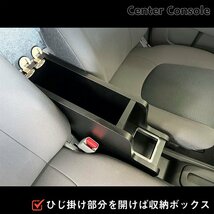 AD センターコンソール ｜ 日産 ADバン Y12 VY12 ひじ掛け ドリンクホルダー アクセサリ 内装 カスタム パーツ 収納 収納ボックス 車内収納_画像4