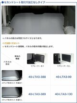 発送は加工無し×カットなし×ヒーター有り