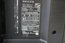YKE/421 東芝 TOSHIBA REGZA 75Z875L 75型 液晶 テレビ 2022年製 地上デジタル放送視聴可能 ジャンク 直接引き取り歓迎_画像8