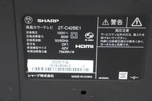 YKB/434 SHARP シャープ AQUOS 2T-C42BE1 42型 液晶 テレビ 2020年製 地上デジタル放送視聴可能 直接引き取り歓迎_画像7