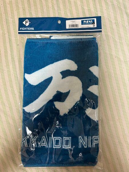 日本ハムファイターズ　万波中正　応援タオルラスト1個　早い者勝ち