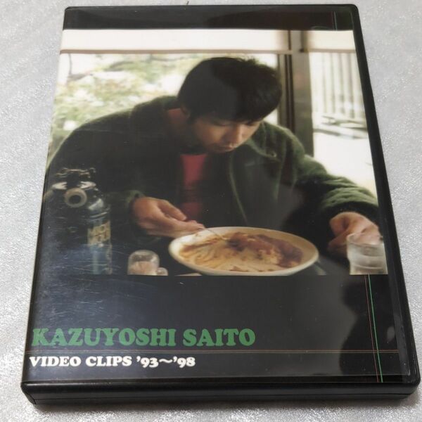 斉藤和義 DVD VIDEO CLIPS '93～'98