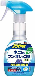 JOYPET(ジョイペット) 天然成分消臭剤ネコのフン・オシッコ臭専用 270ml