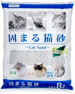 ペットプロ 固まる猫砂 大容量 8L すぐ固まる 消臭 ニオイを取る砂