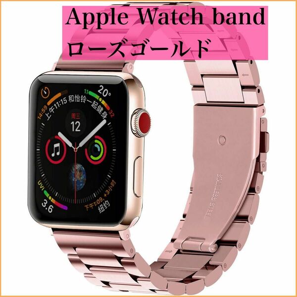 【即日発送】Apple Watch バンド　ピンク Apple コンパチブル アップルウォッチ ベルト