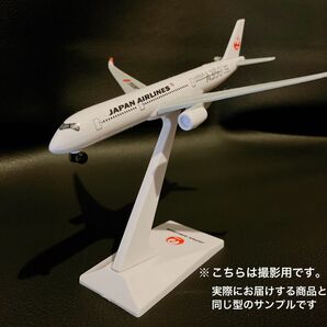 【新品未開封】JAL ノベルティ エアバス A350 飛行機 模型 JA01XJ 非売品