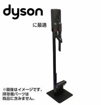 ◆未使用◆CB JAPAN◆クリーナースタンド◆ダイソン コードレスクリーナー用◆DCS-001 BK◆ブラック/黒◆Micro 1.5Kg◆マグネット式◆_画像1