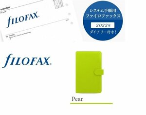 1◆未使用◆fILOFAX/ファイロファックス◆Saffiano/サフィアーノ システム手帳 2022◆022537◆pear/ペアー 緑 黄緑◆クラッシックレザー調