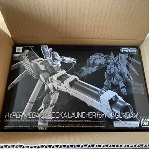 rg ガンダム専用ハイパー メガバズーカランチャー未開封