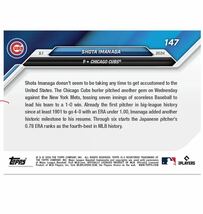  【24時間限定】Topps now 今永昇太　#147 5勝目カード　5/2登板　03_画像2