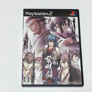 薄桜鬼 黎明録 PlayStation2