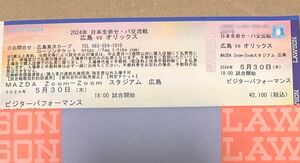 [5/28] Hiroshima Toyo Carp Orix * Buffaloes alternating current war ticket 1 sheets visitor Performance Mazda Stadium 