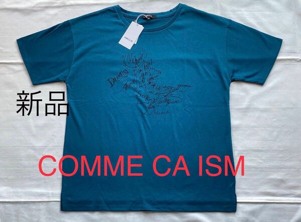 COMME CA ISM給水速乾機能　未使用Tシャツ　コムサエメラルドグリーン