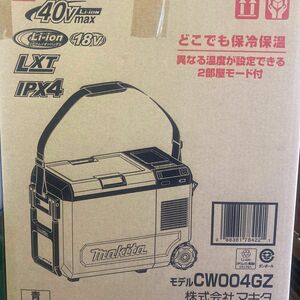 マキタ 充電式保冷温庫 29L 本体のみ 青 CW004G