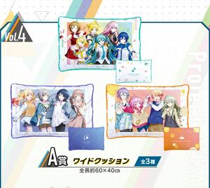 Sega Lucky жребий Project se kai красочный stage! feat. Hatsune Miku Vol.4 A.3 вида комплект 