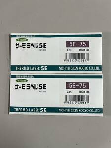 NiGK サーモラベル5E 5E-75 20枚 未開封1セット + 12枚 未使用品 サーモラベルシール
