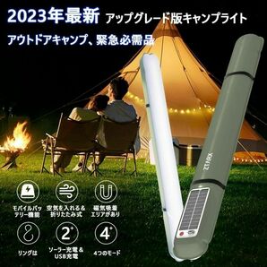 折りたたみ可！ledランタン ソーラーランタン アウトドア ライト 調光 モバイルバッテリー キャンプ 父の日 防災グッズ