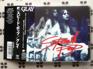 CD GLAY[SPEED POPS] серый с поясом оби 