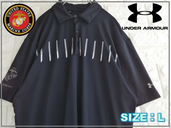 アメリカ軍 × アンダーアーマー 刺繍 アームロゴ ポロシャツ　L 3643