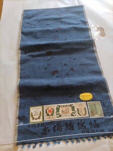  подлинный шёлк из Юки Ibaraki префектура . замок уезд ткань раздел информации о себе обязательно чтение 
