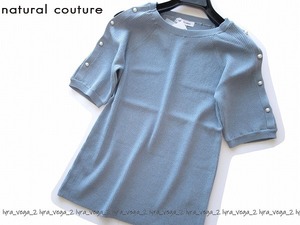 ●新品natural couture 袖パールボタン付きリブニット/BL/ナチュラルクチュール/NICE CLAUP●